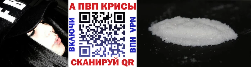 закладка Никольское Альфа ПВП СК КРИС