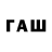 Codein напиток Lean (лин) Aychurok Bakirova