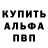Кодеиновый сироп Lean Purple Drank Danil Pronenko