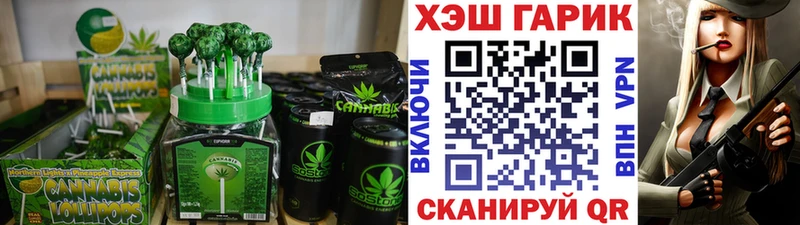 Canna-Cookies конопля Никольское