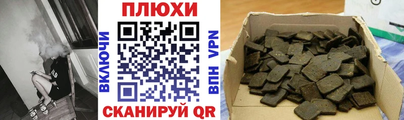 сколько стоит  Никольское  ГАШ VHQ 