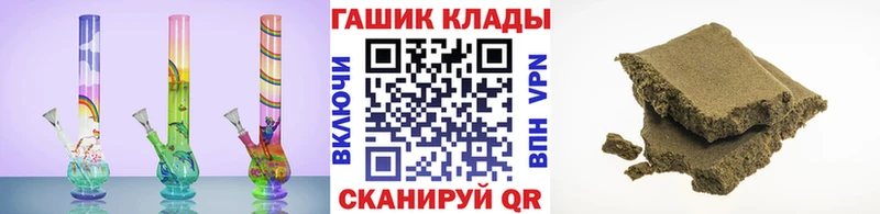 ГАШИШ ice o lator Никольское