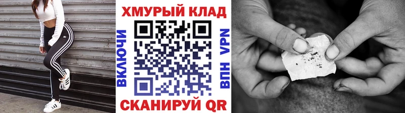 ГЕРОИН Афган Никольское