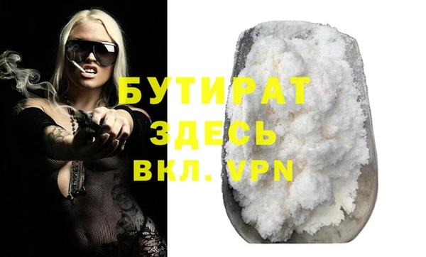 2c-b Аркадак