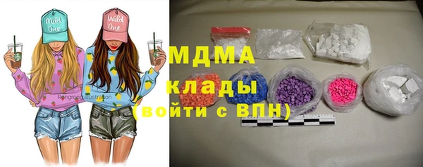 соль ск Арсеньев