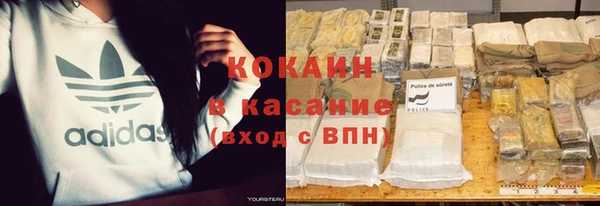 2c-b Аркадак