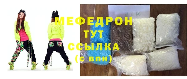 соль ск Арсеньев
