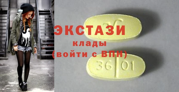 2c-b Аркадак