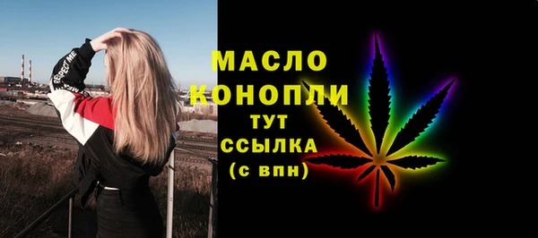 2c-b Аркадак