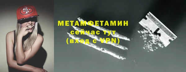 соль ск Арсеньев