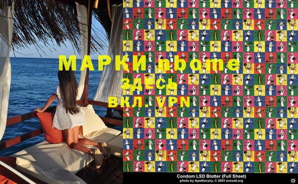2c-b Аркадак