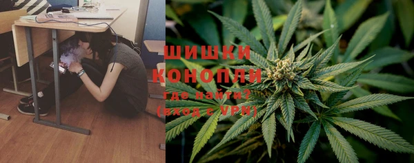 герыч Армянск