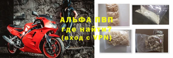 герыч Армянск