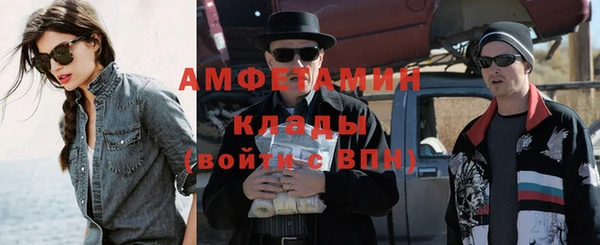 соль ск Арсеньев