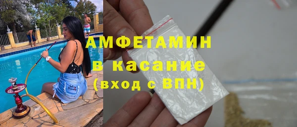2c-b Аркадак