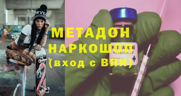 герыч Армянск