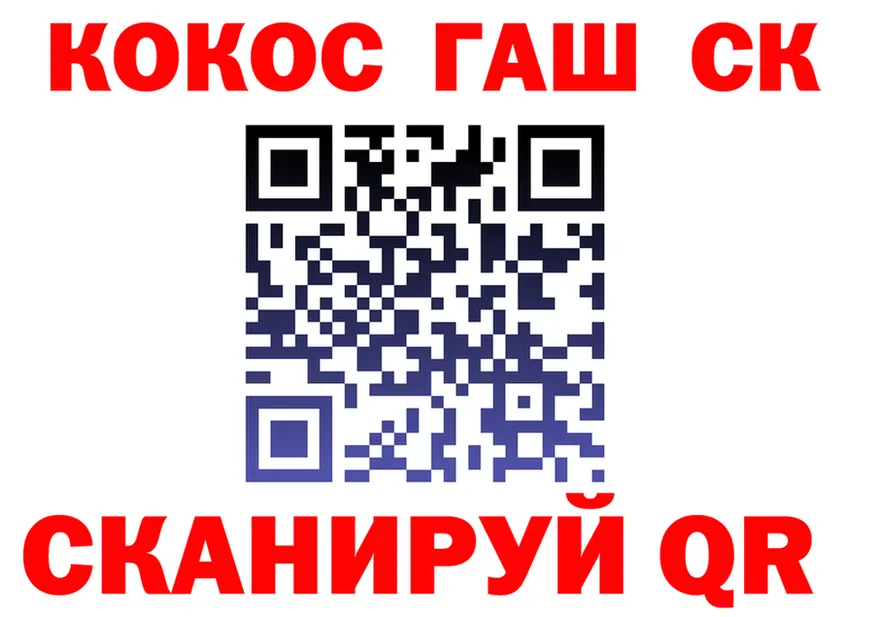 A PVP Crystall вход площадка hydra Никольское
