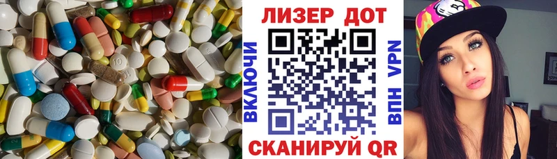 Лсд 25 экстази кислота Никольское