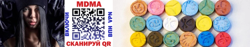 что такое наркотик  Никольское  MDMA VHQ 