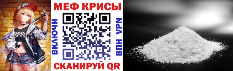 где купить   Никольское  это телеграм  МЯУ-МЯУ mephedrone 
