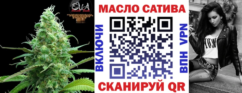 Дистиллят ТГК вейп с тгк Никольское